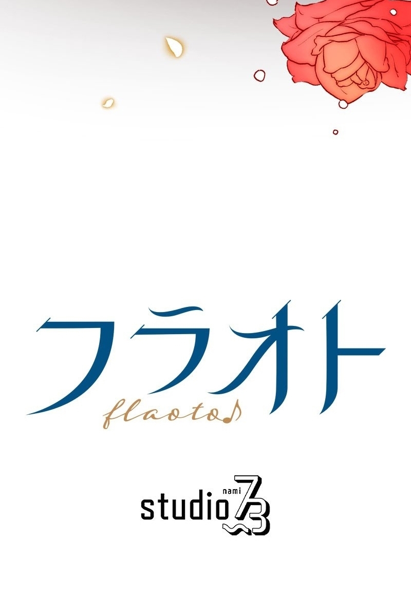 El Período De Celo De La Villana Capítulo 46 - Página 87