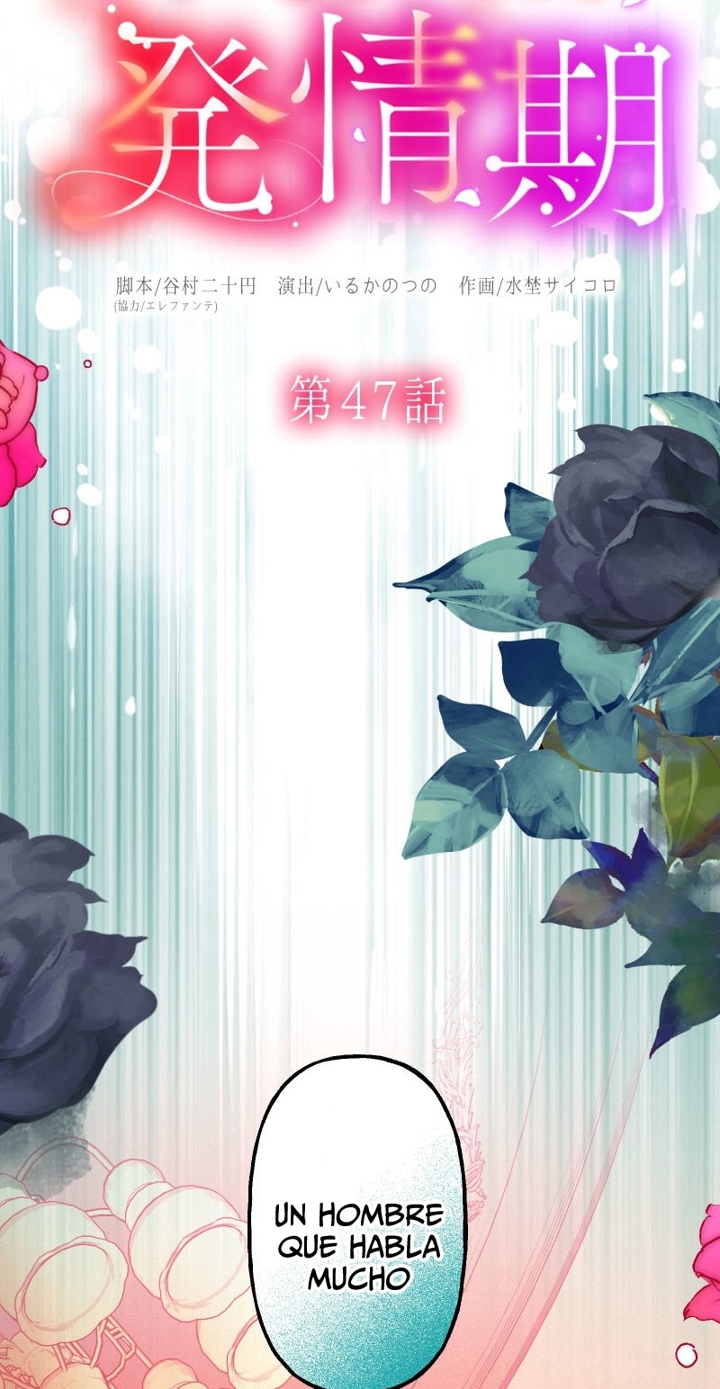 El Período De Celo De La Villana Capítulo 47 - Página 12