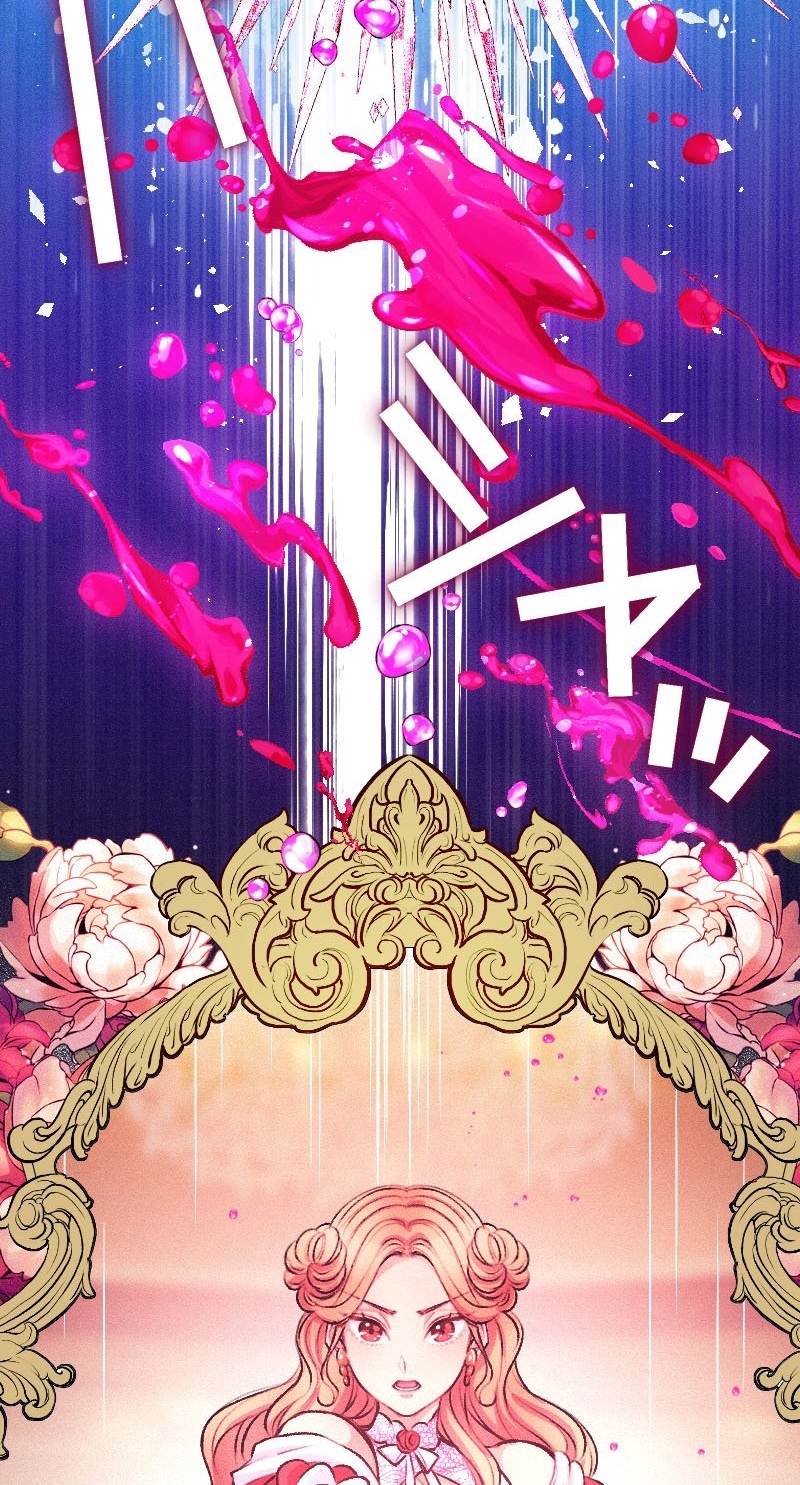 El Período De Celo De La Villana Capítulo 47 - Página 28