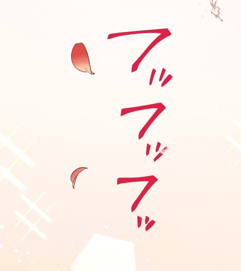 El Período De Celo De La Villana Capítulo 5 - Página 78