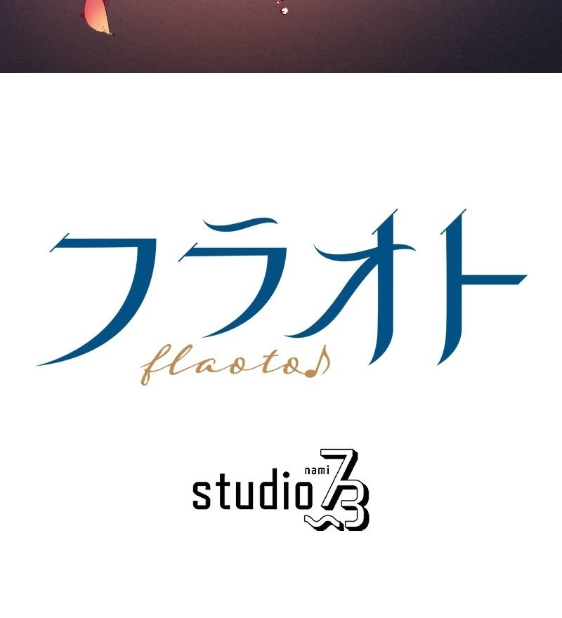 El Período De Celo De La Villana Capítulo 50 - Página 83