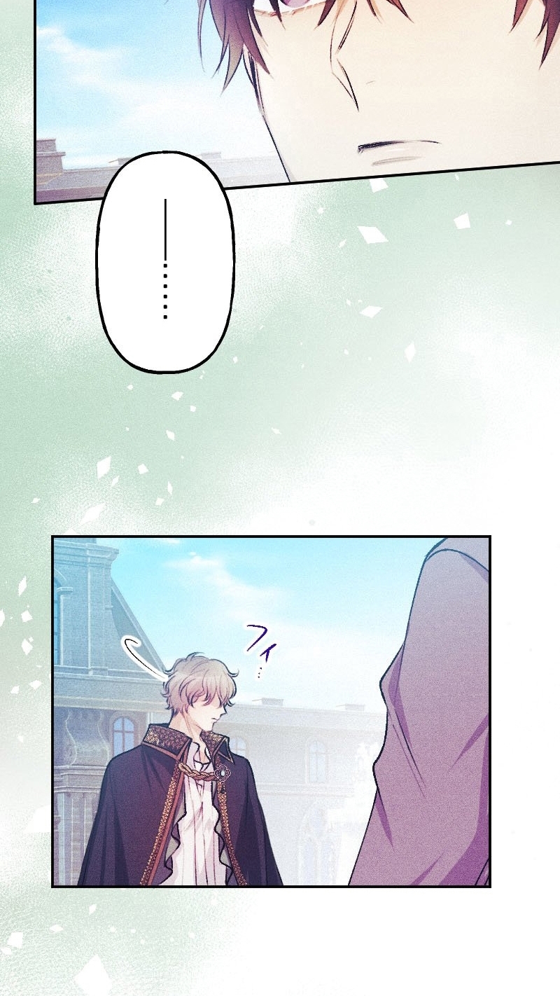 El Período De Celo De La Villana Capítulo 54 - Página 67