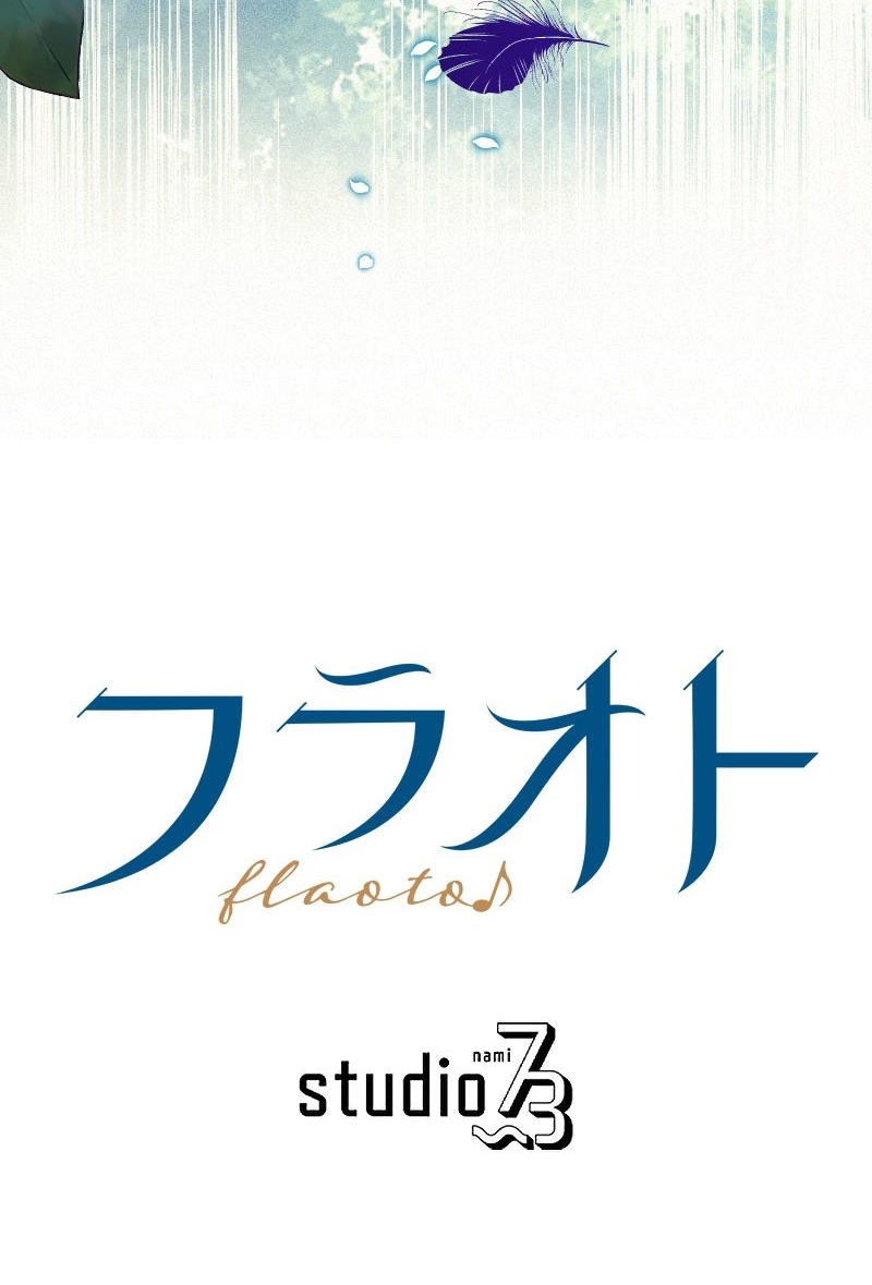 El Período De Celo De La Villana Capítulo 54 - Página 88