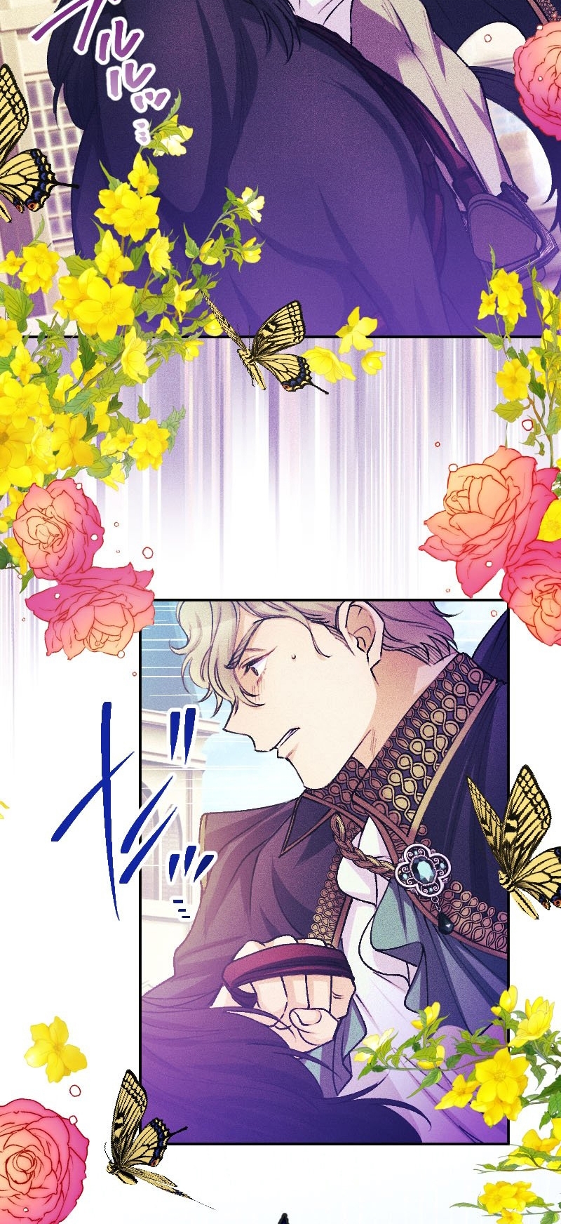 El Período De Celo De La Villana Capítulo 55 - Página 16