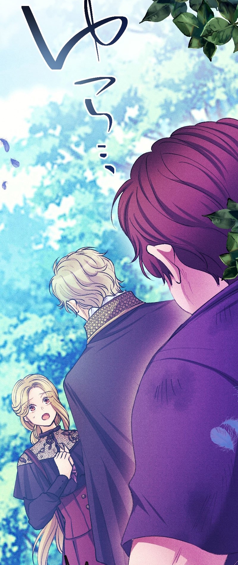 El Período De Celo De La Villana Capítulo 55 - Página 43