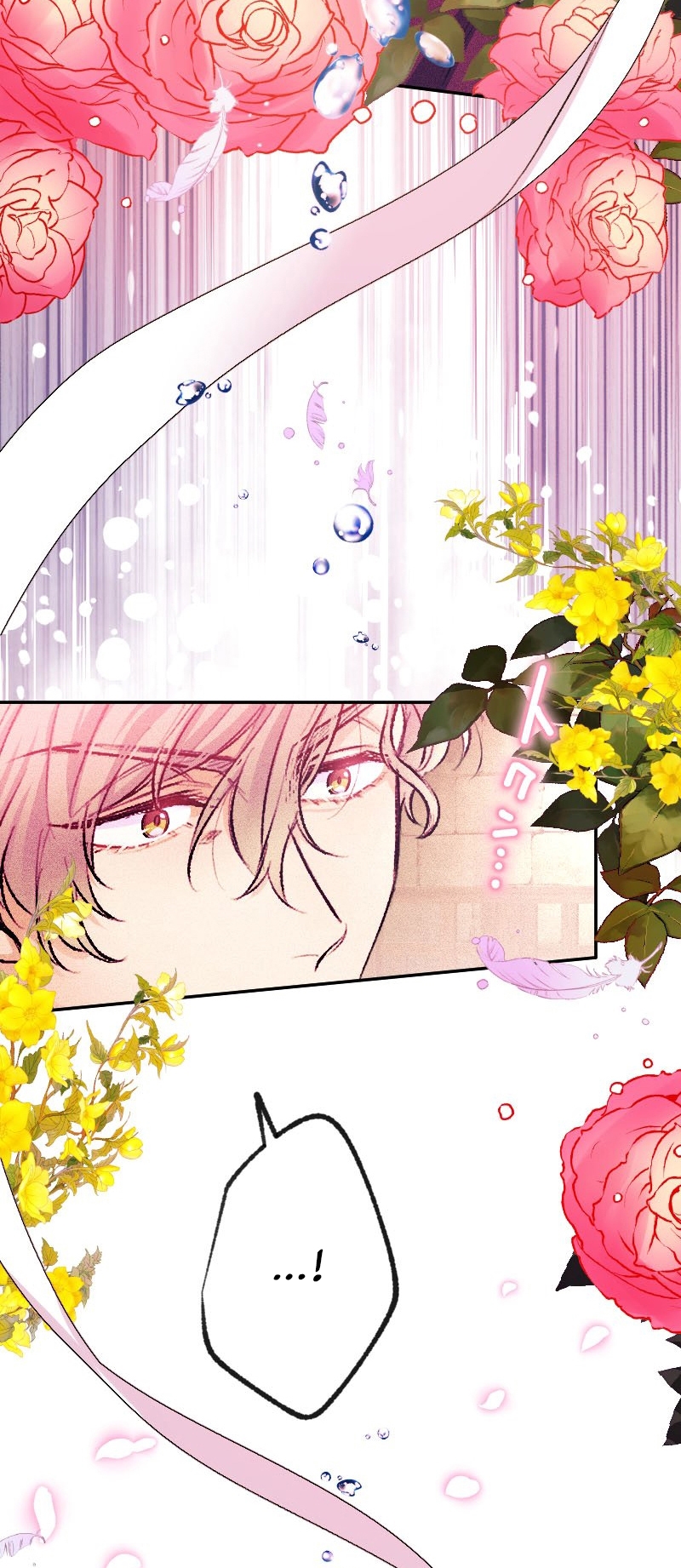 El Período De Celo De La Villana Capítulo 56 - Página 45