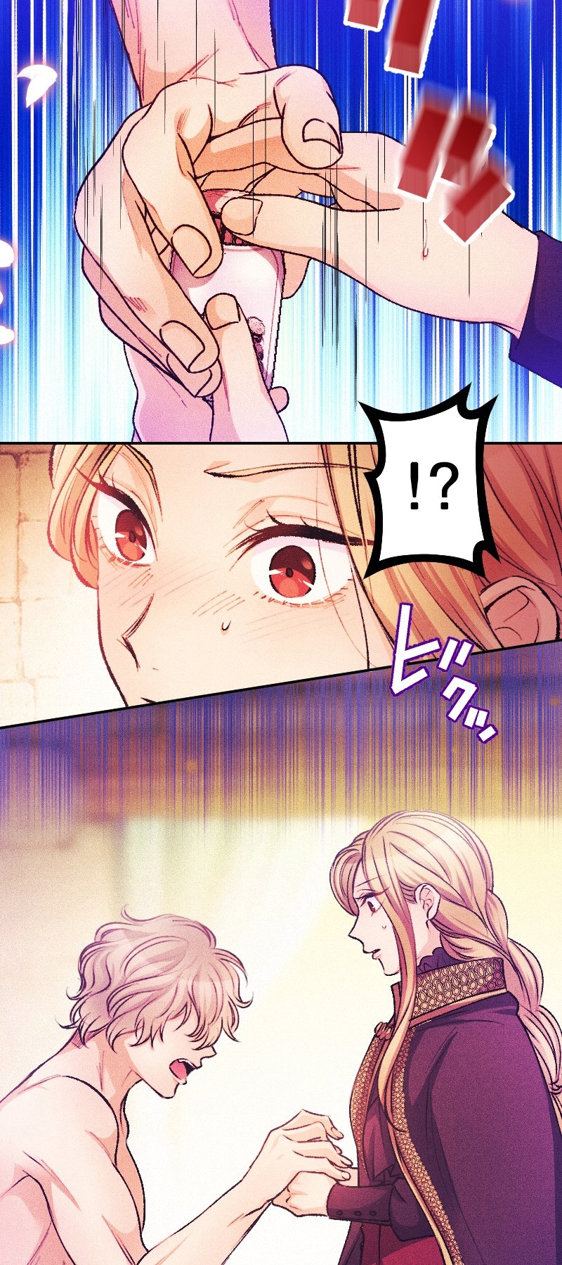 El Período De Celo De La Villana Capítulo 57 - Página 19