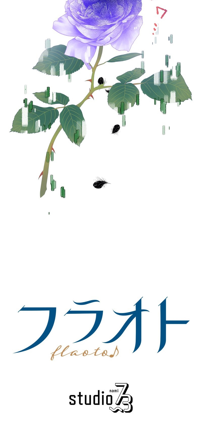 El Período De Celo De La Villana Capítulo 57 - Página 81