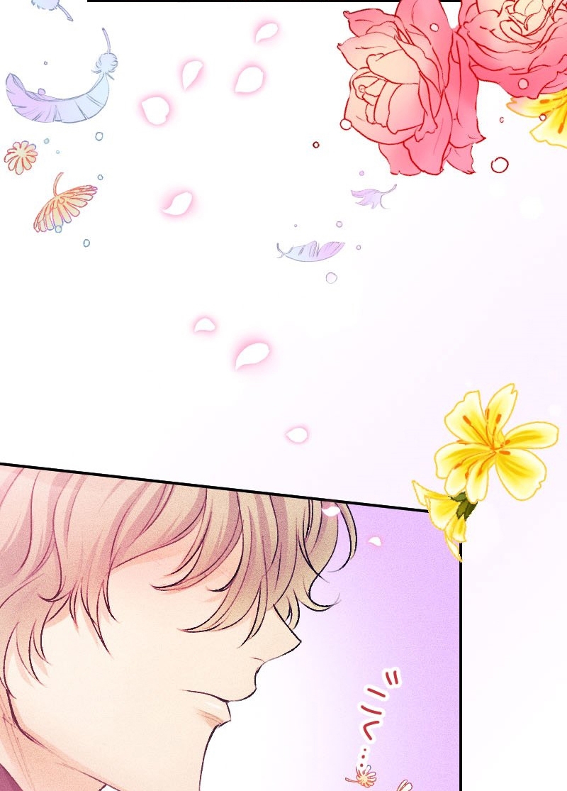 El Período De Celo De La Villana Capítulo 58 - Página 75