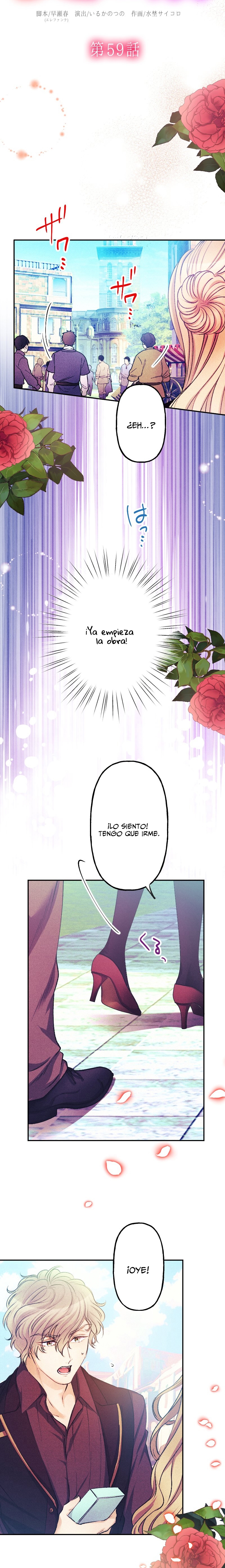 El Período De Celo De La Villana Capítulo 59 - Página 9