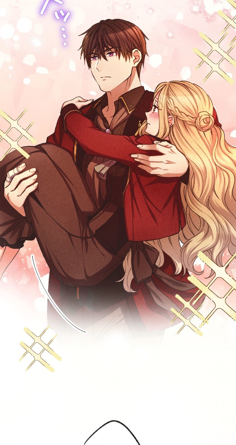 El Período De Celo De La Villana Capítulo 6 - Página 24