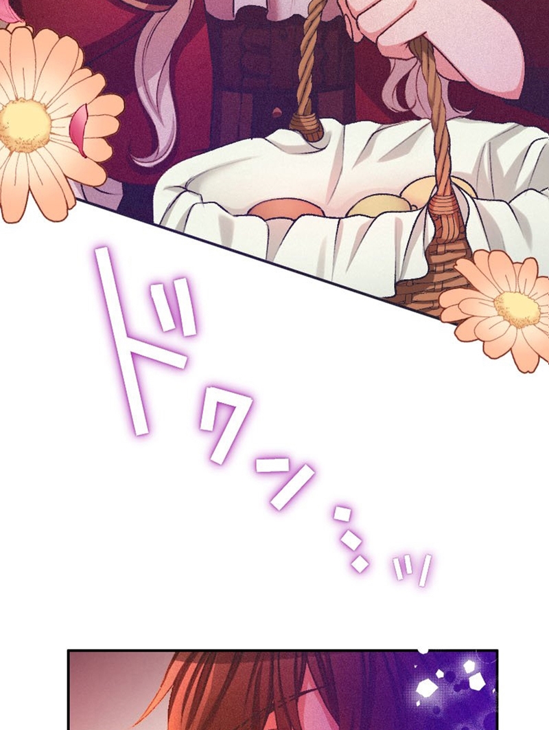 El Período De Celo De La Villana Capítulo 6 - Página 62