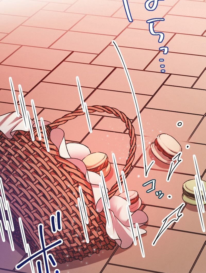 El Período De Celo De La Villana Capítulo 6 - Página 66