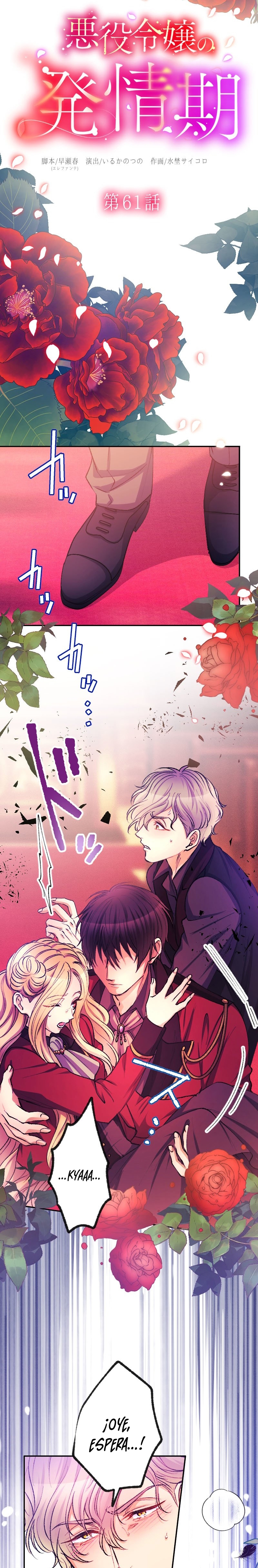 El Período De Celo De La Villana Capítulo 61 - Página 9