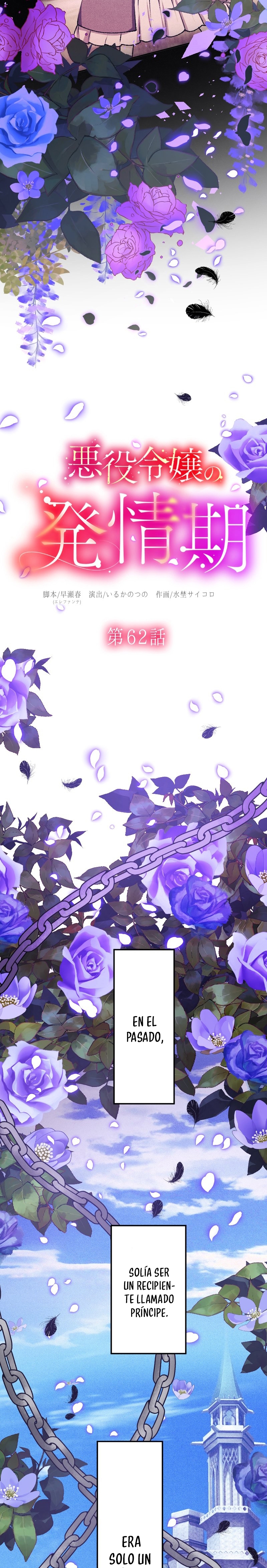 El Período De Celo De La Villana Capítulo 62 - Página 9