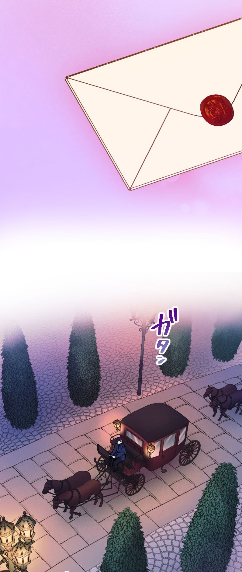 El Período De Celo De La Villana Capítulo 7 - Página 44