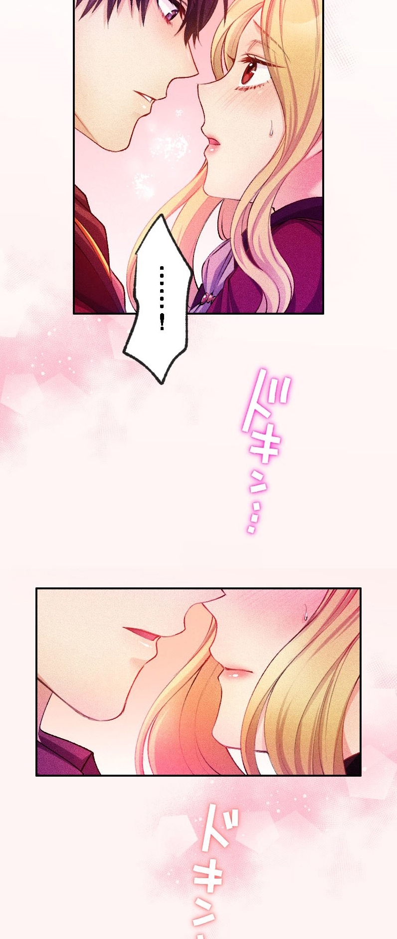 El Período De Celo De La Villana Capítulo 7 - Página 62