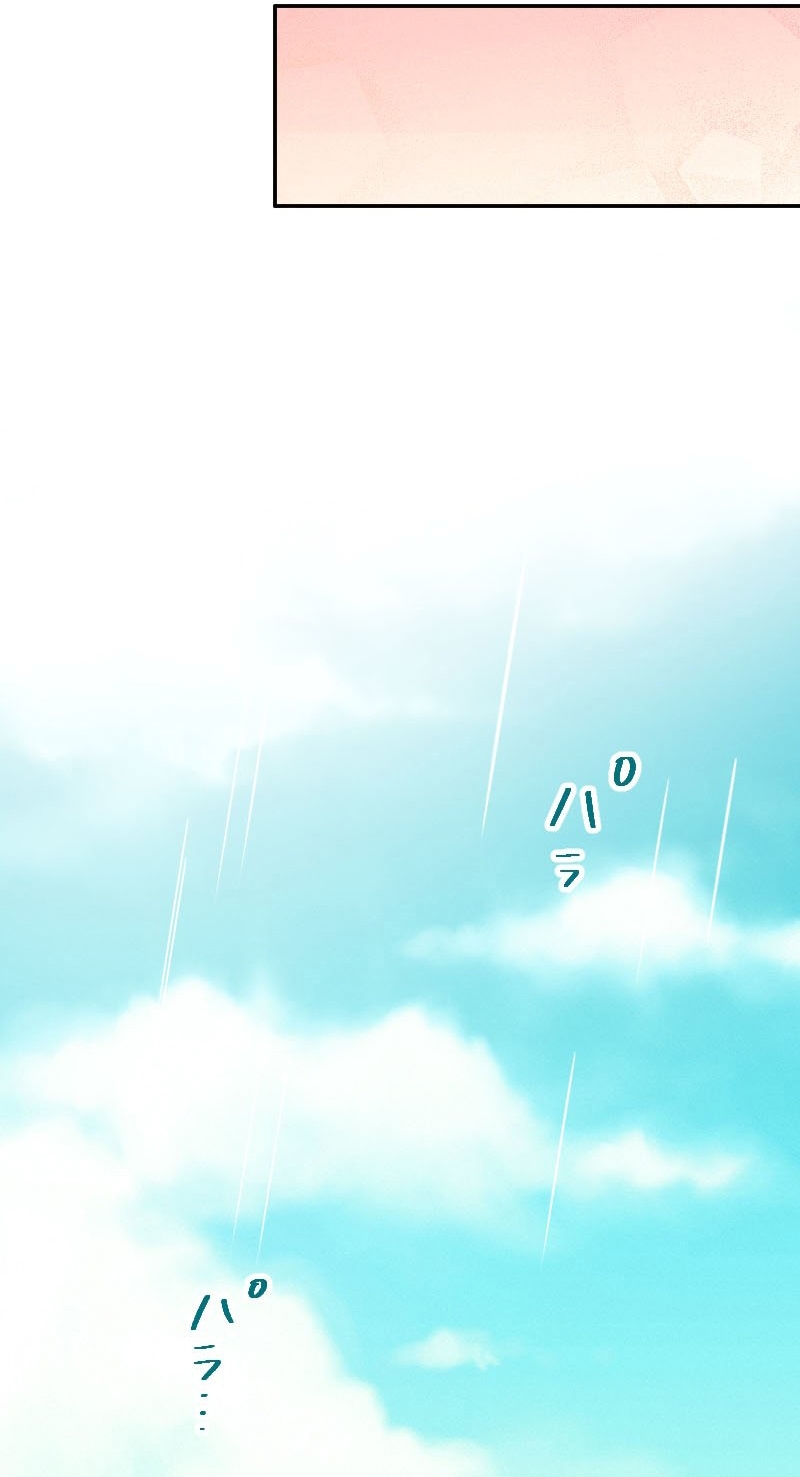 El Período De Celo De La Villana Capítulo 9 - Página 23