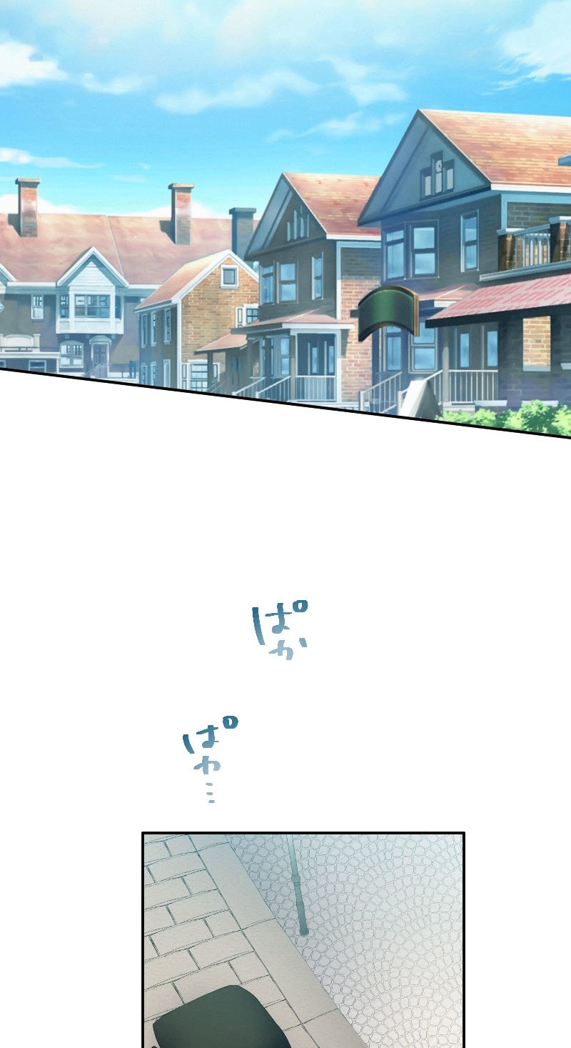 El Período De Celo De La Villana Capítulo 9 - Página 37