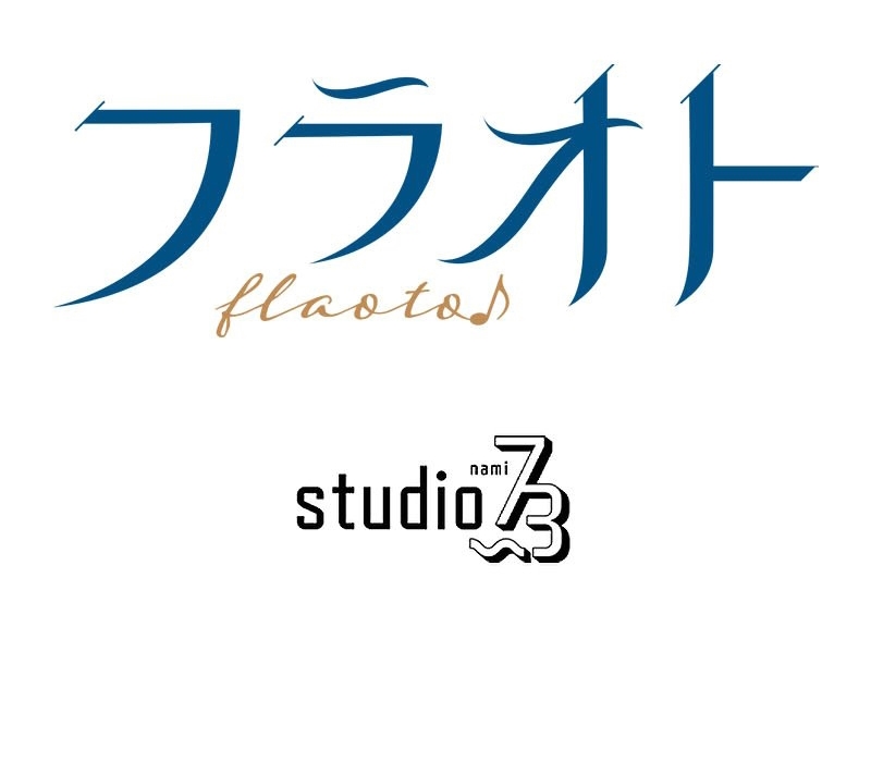 El Período De Celo De La Villana Capítulo 9 - Página 86