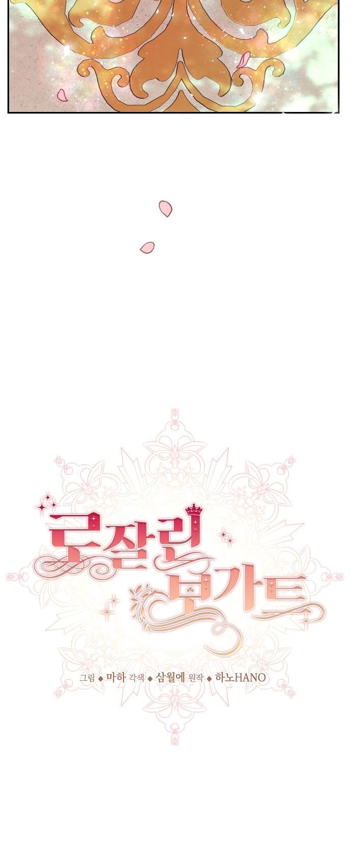 Rosalin Bogart Capítulo 13 - Página 23