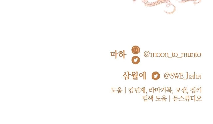 Rosalin Bogart Capítulo 13 - Página 89