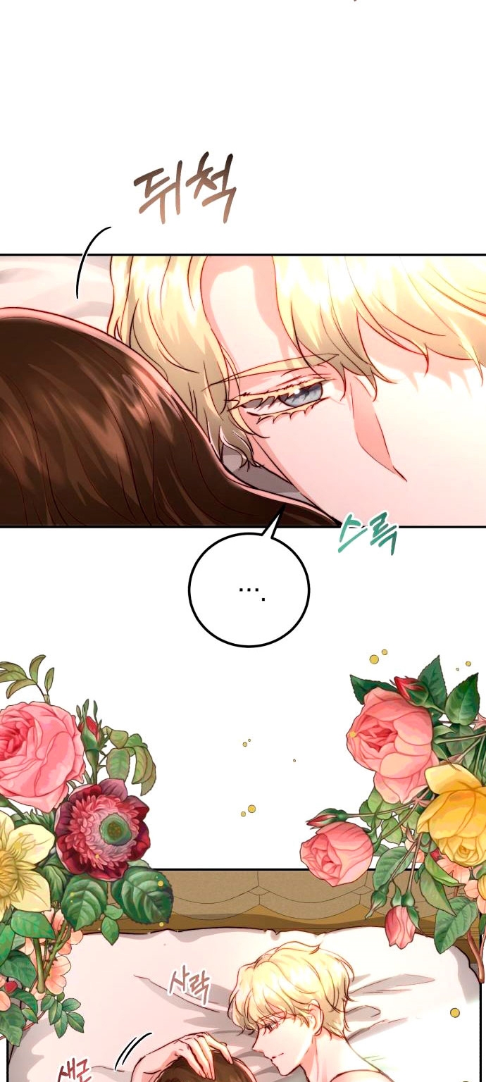 Rosalin Bogart Capítulo 14 - Página 12