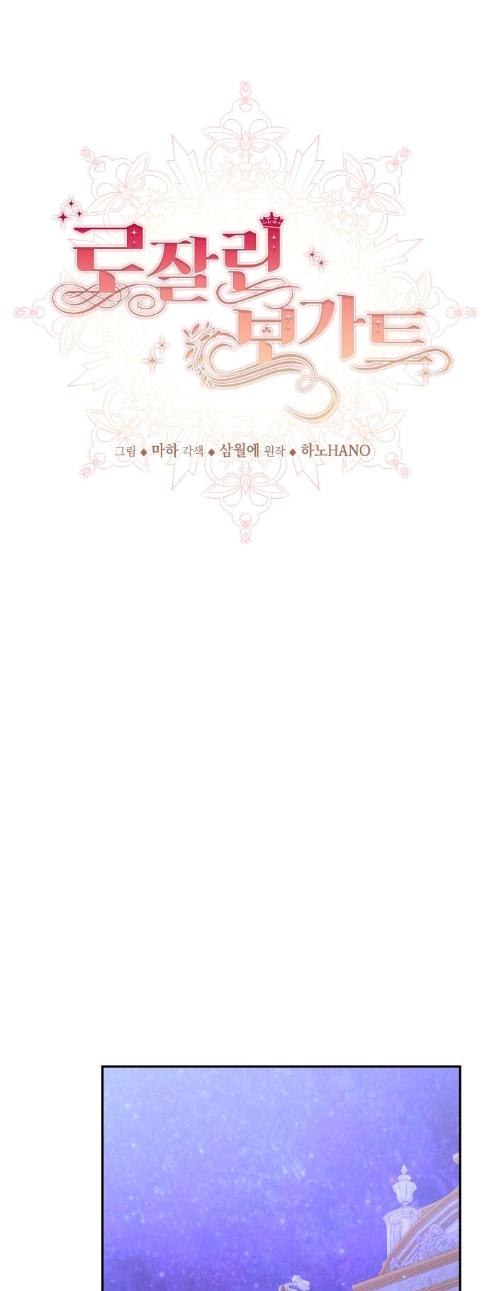 Rosalin Bogart Capítulo 15 - Página 41