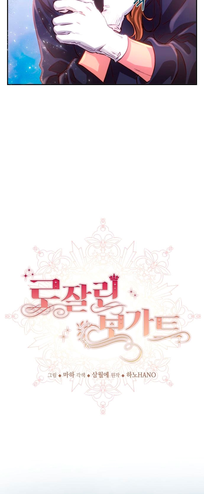 Rosalin Bogart Capítulo 16 - Página 29