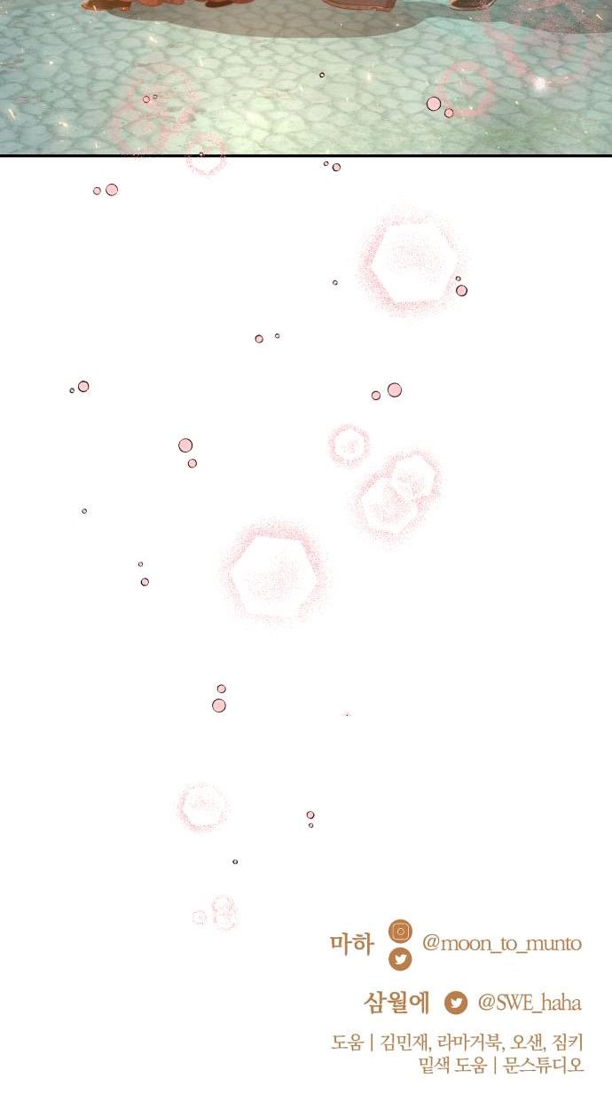 Rosalin Bogart Capítulo 17 - Página 66