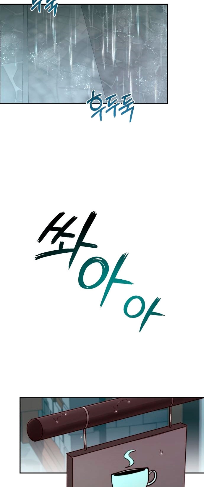 Rosalin Bogart Capítulo 18 - Página 18