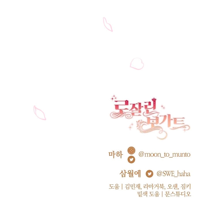 Rosalin Bogart Capítulo 19 - Página 65