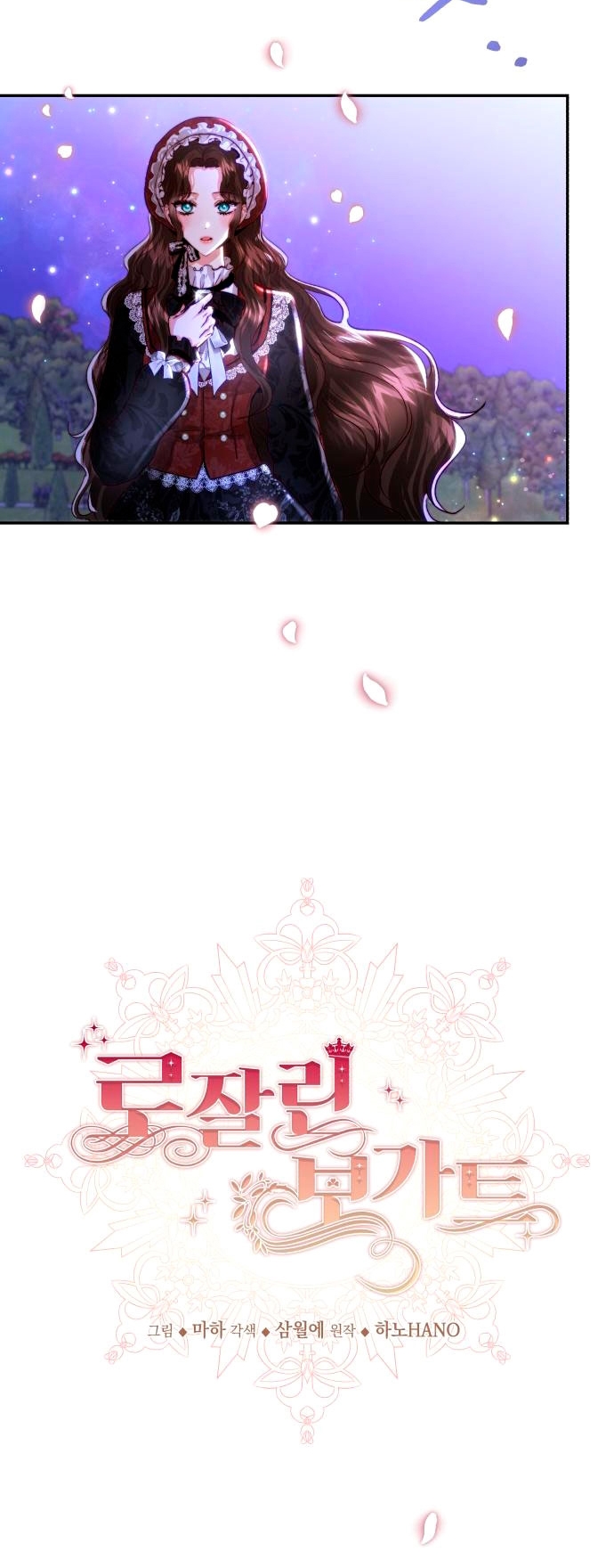 Rosalin Bogart Capítulo 19 - Página 9