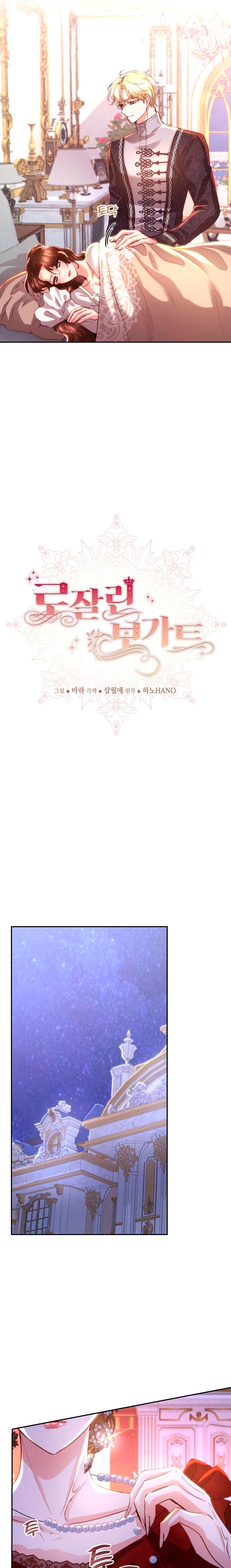 Rosalin Bogart Capítulo 26 - Página 14