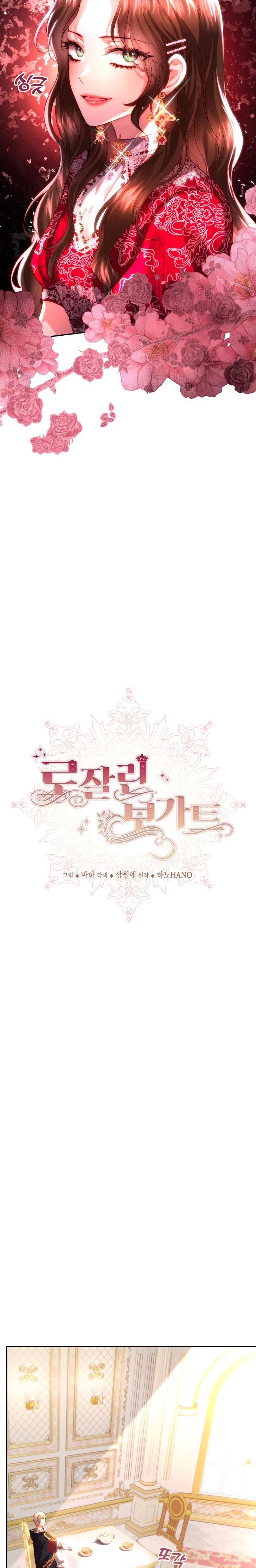 Rosalin Bogart Capítulo 30 - Página 16