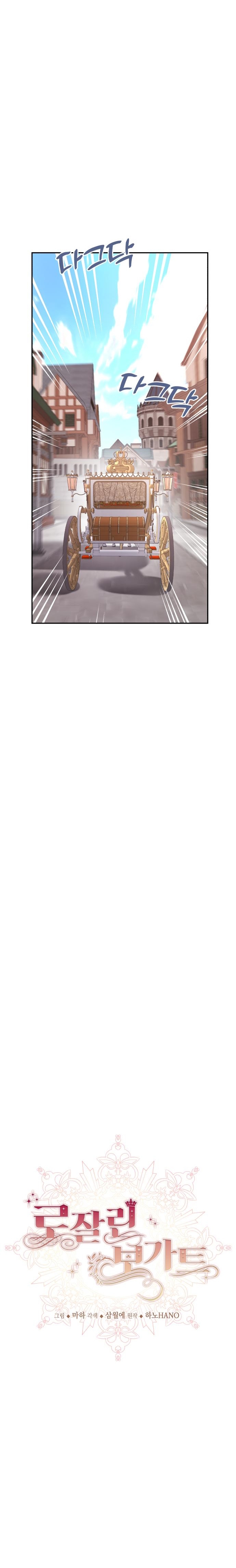 Rosalin Bogart Capítulo 33 - Página 18