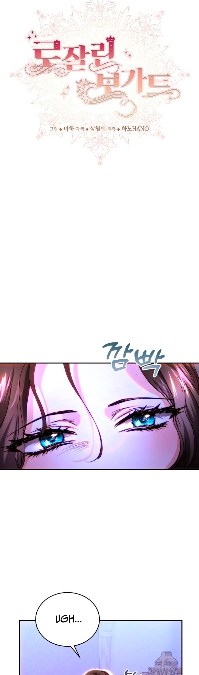 Rosalin Bogart Capítulo 44 - Página 23