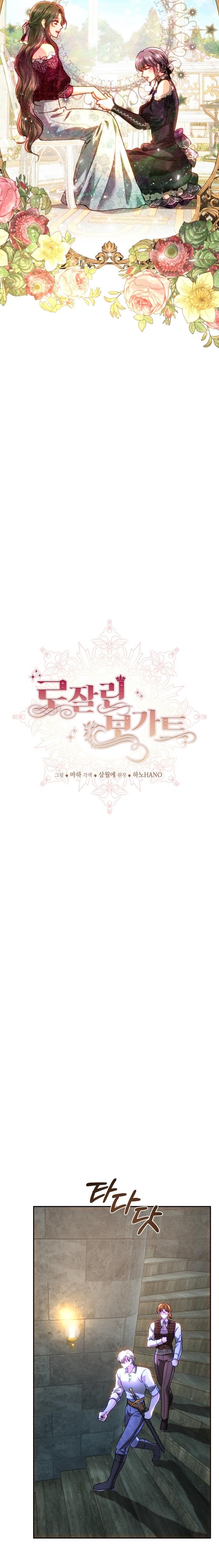 Rosalin Bogart Capítulo 50 - Página 17