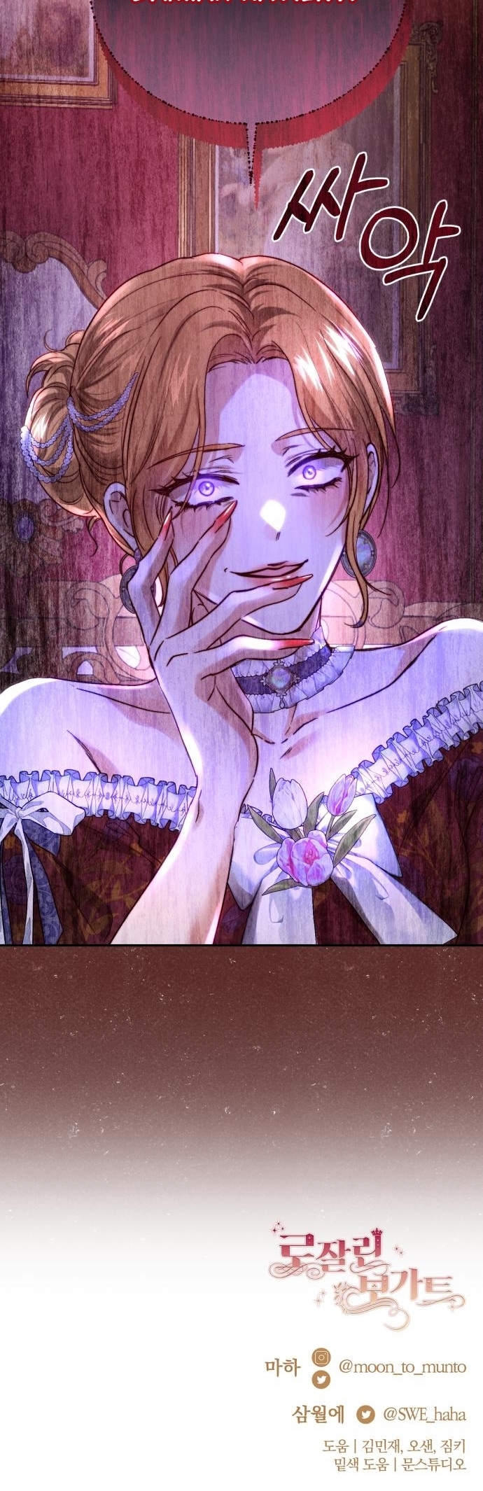 Rosalin Bogart Capítulo 51 - Página 55