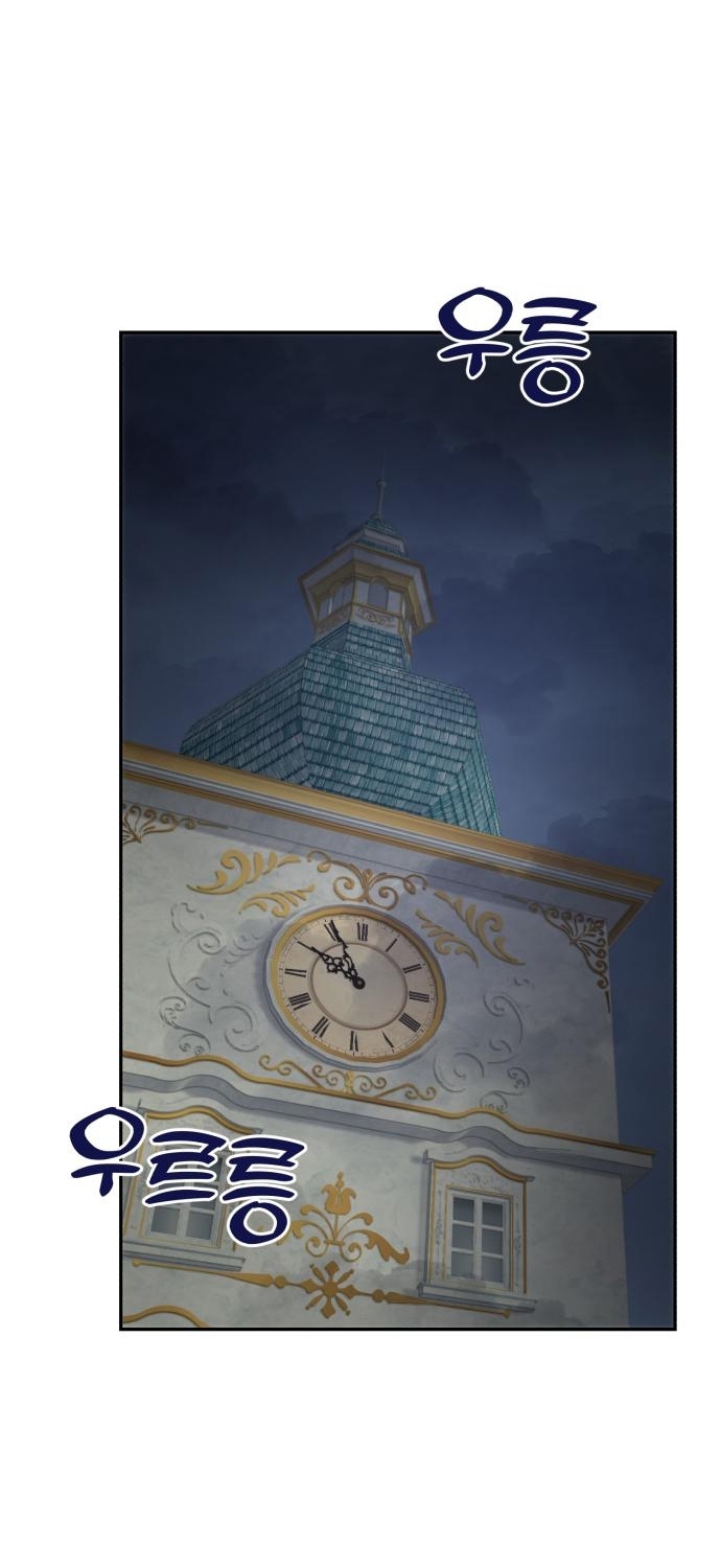 Rosalin Bogart Capítulo 57 - Página 7