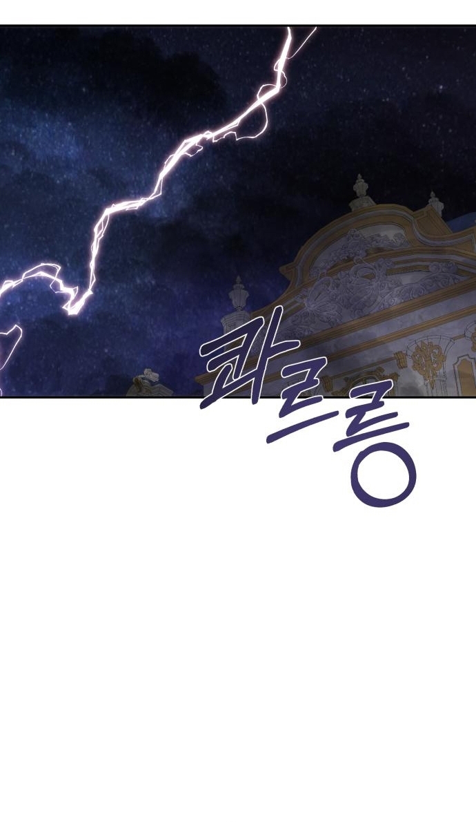 Rosalin Bogart Capítulo 58 - Página 24