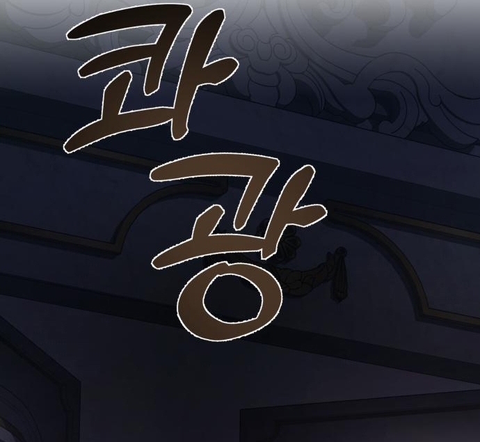 Rosalin Bogart Capítulo 58 - Página 26