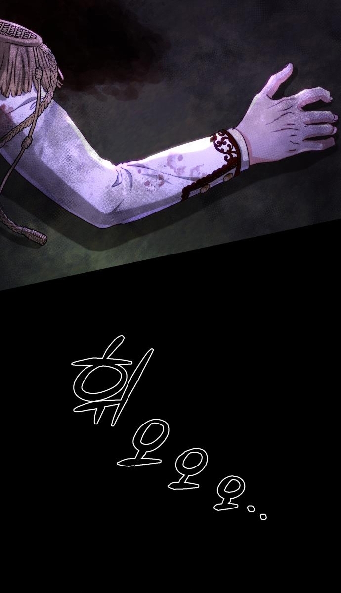 Rosalin Bogart Capítulo 58 - Página 55