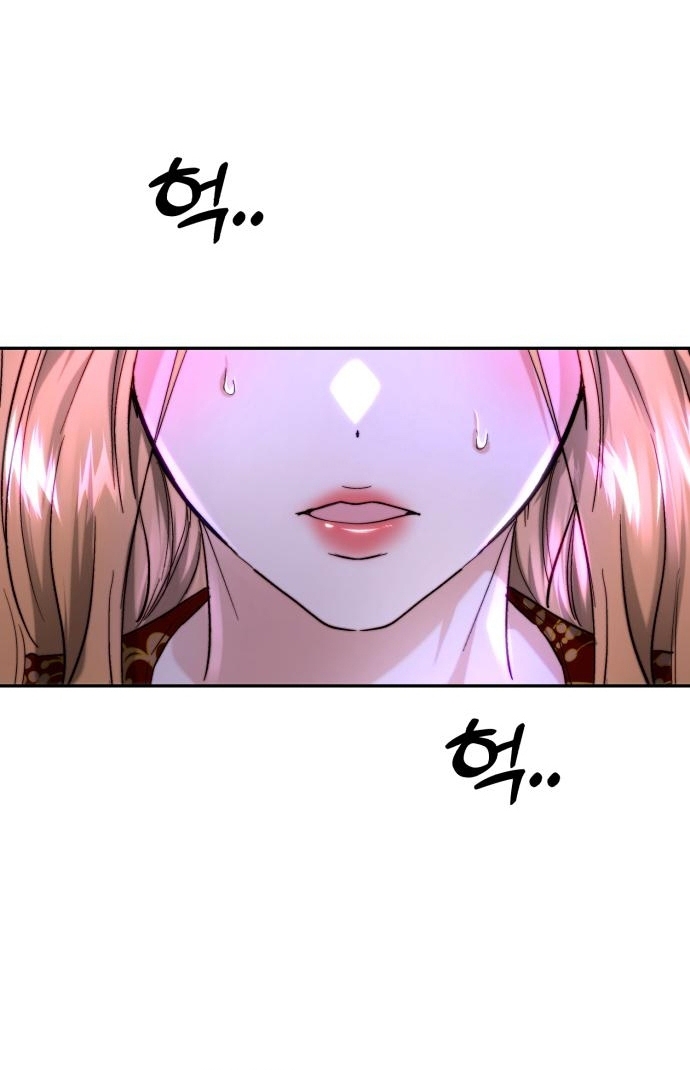 Rosalin Bogart Capítulo 58 - Página 79