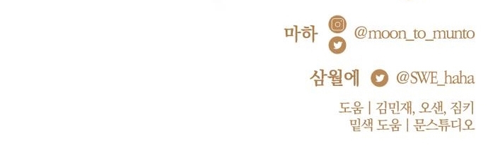 Rosalin Bogart Capítulo 58 - Página 87