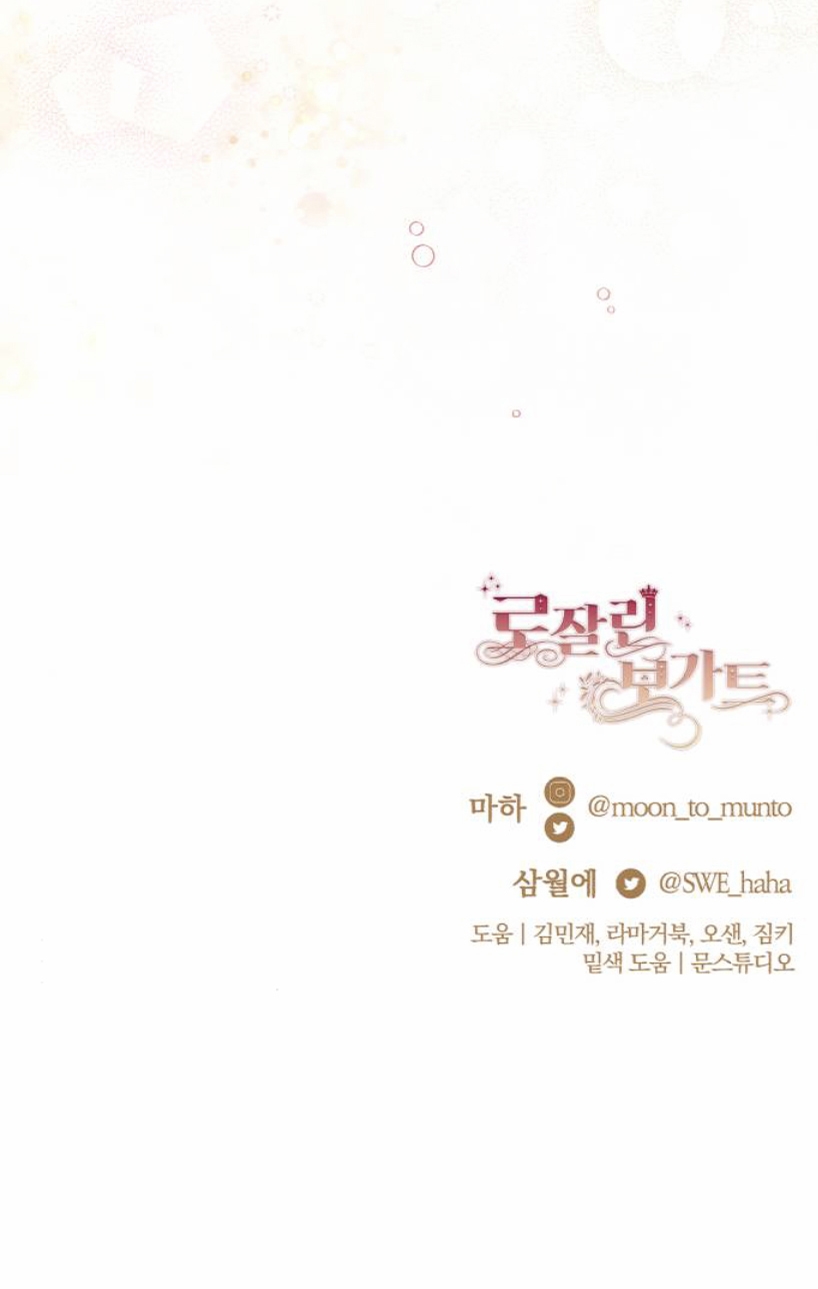 Rosalin Bogart Capítulo 8 - Página 106