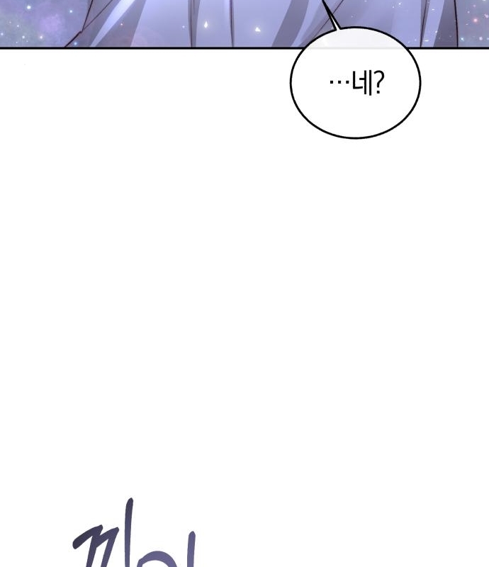 Rosalin Bogart Capítulo 8 - Página 107