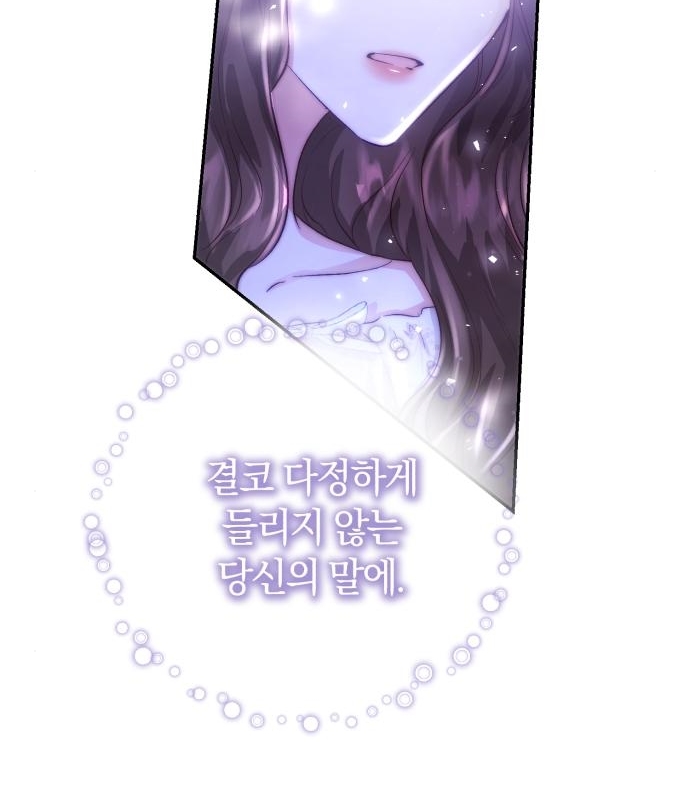 Rosalin Bogart Capítulo 8 - Página 114