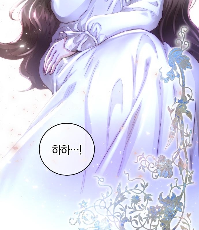 Rosalin Bogart Capítulo 8 - Página 117