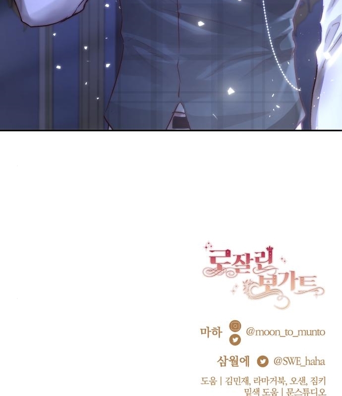 Rosalin Bogart Capítulo 8 - Página 120